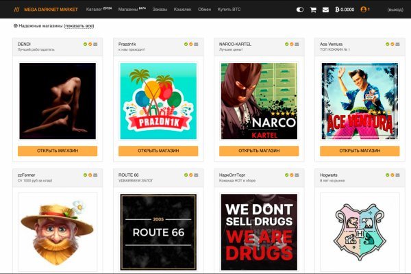 Почему не работает кракен сегодня