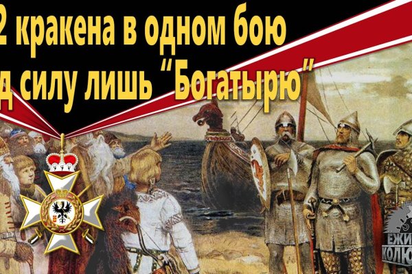 Адрес сайта кракен