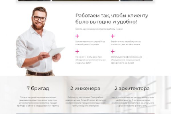 Кракен ссылка купить соли