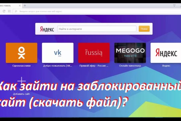 Ссылка на кракен kr2web in