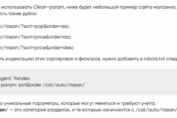 Кракен нар