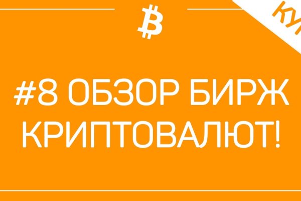 Кракен маркетплейс работает