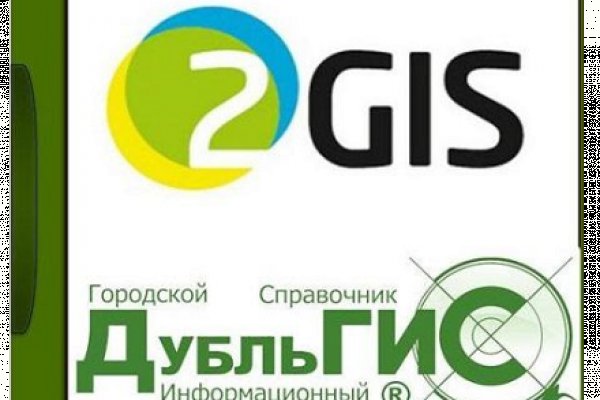 Зайти на сайт кракен