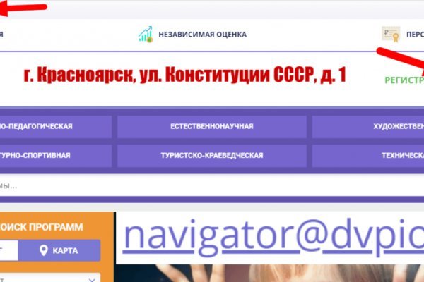Кракен ссылка 2web krakendark link