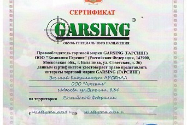 Что такое кракен шоп