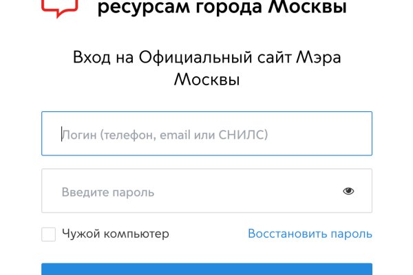 Mega darknet ссылка