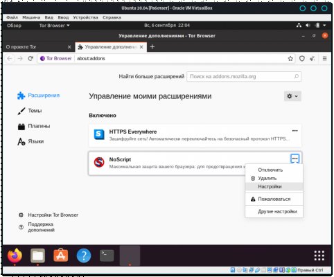 Почему не работает кракен