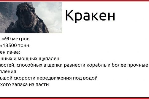 Аналог hydra