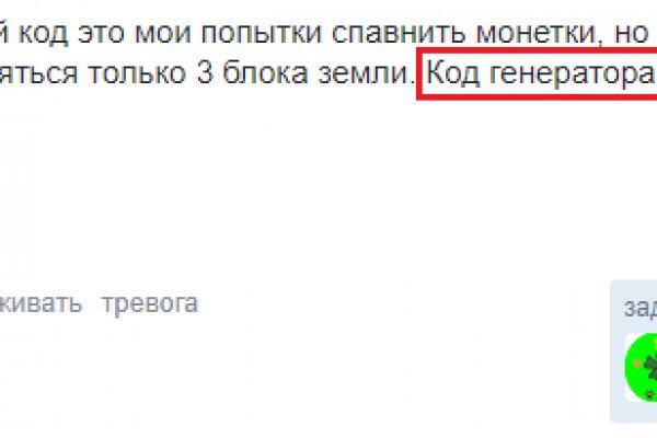 Восстановить доступ к кракену