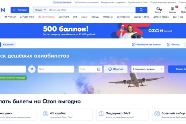 Кракен тор kr2web in